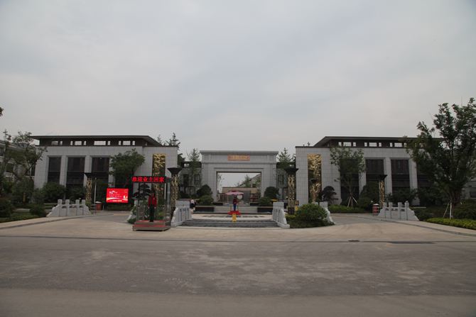 亿德体育app入口