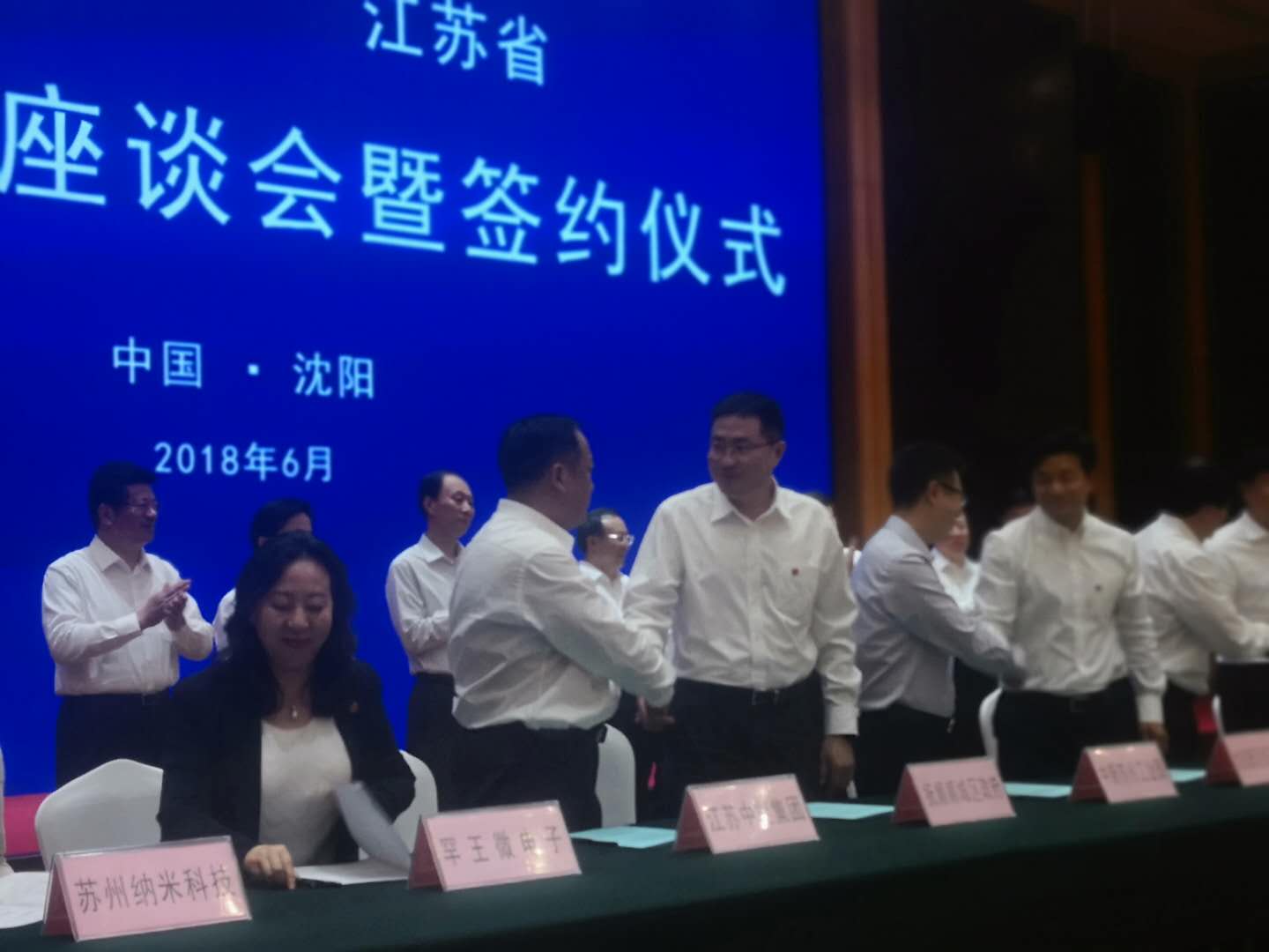 亿德体育app入口