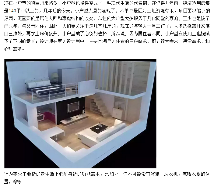 亿德体育app入口