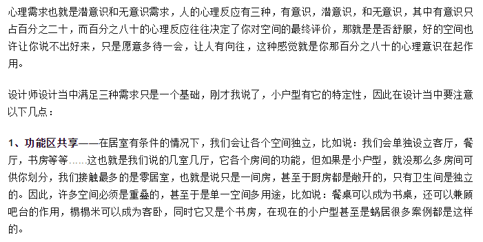 亿德体育app入口