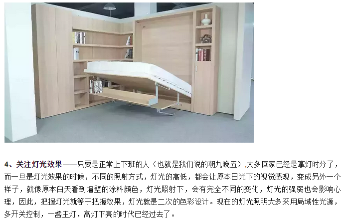 亿德体育app入口