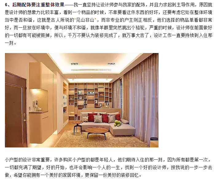 亿德体育app入口