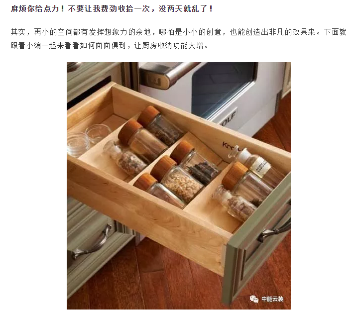 亿德体育app入口