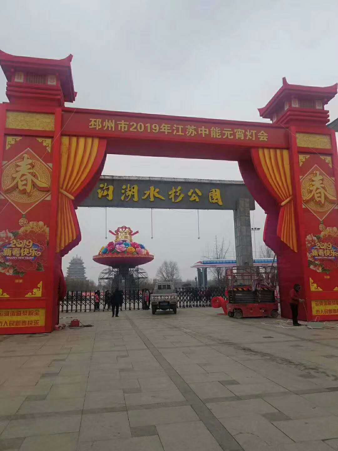 亿德体育app入口