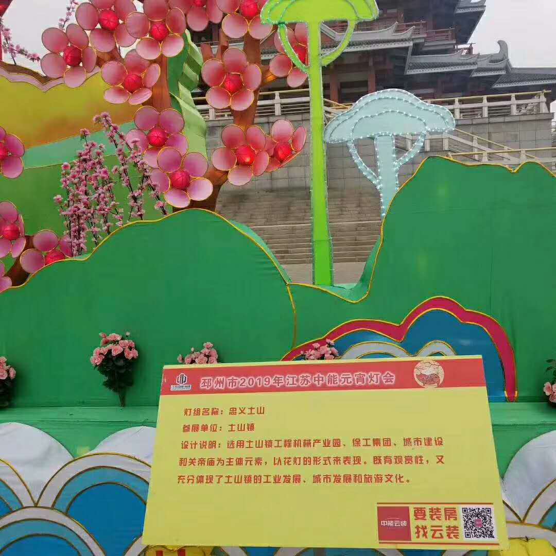 亿德体育app入口