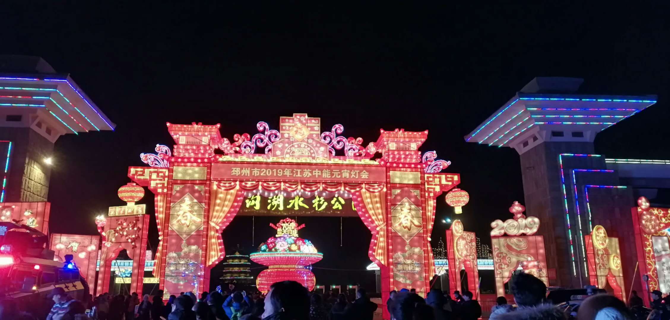 亿德体育app入口