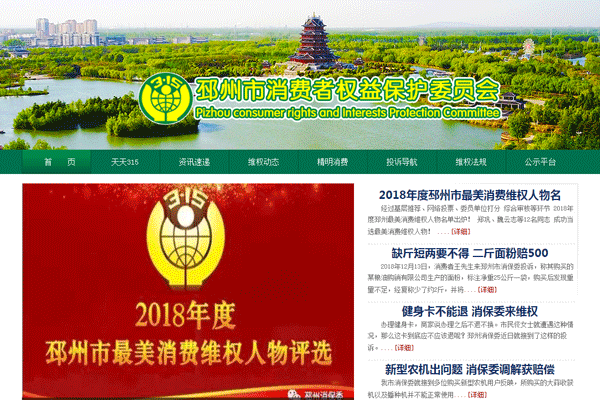 亿德体育app入口