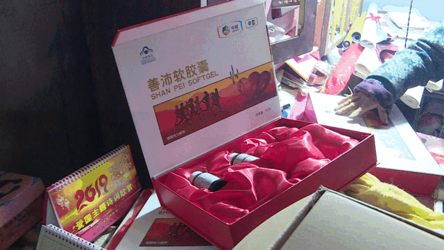 亿德体育app入口