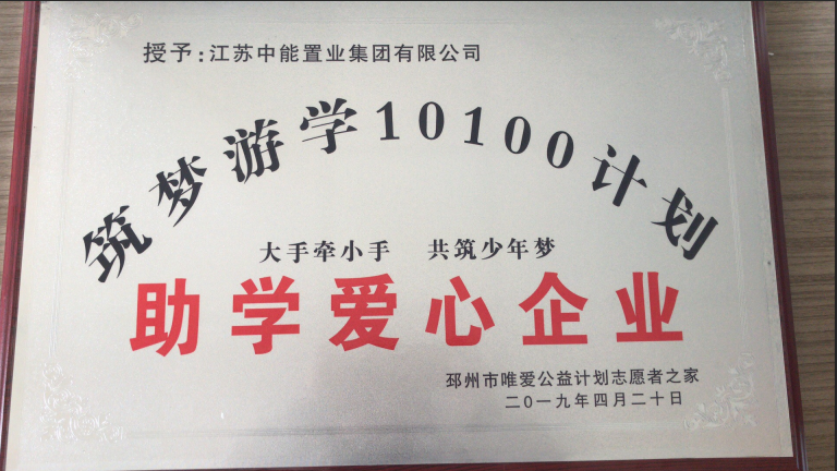 亿德体育app入口