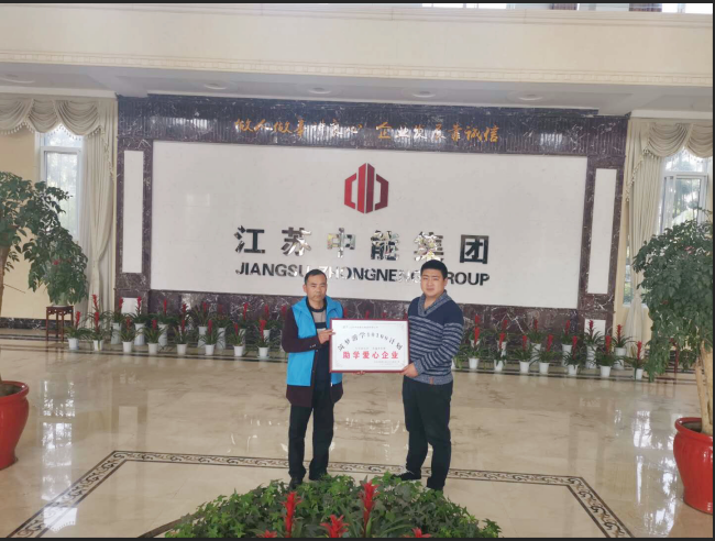 亿德体育app入口