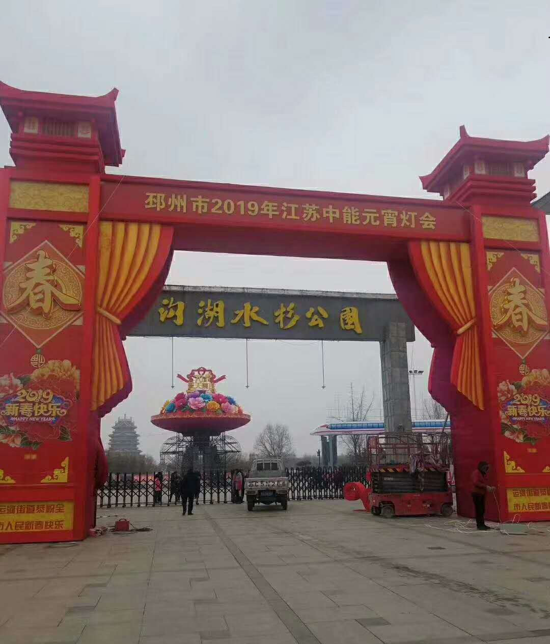 亿德体育app入口