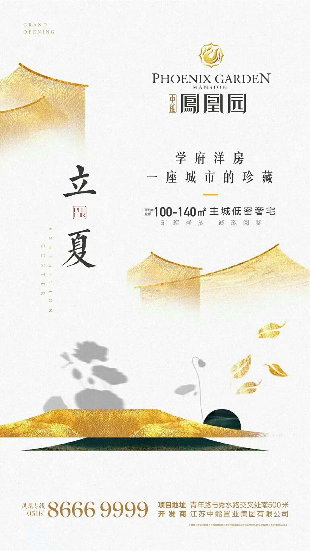 亿德体育app入口