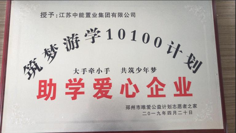 亿德体育app入口