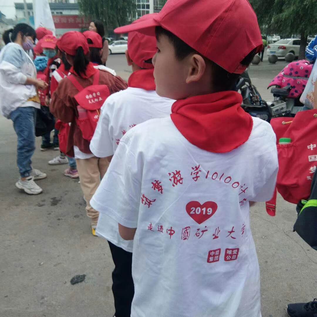 亿德体育app入口