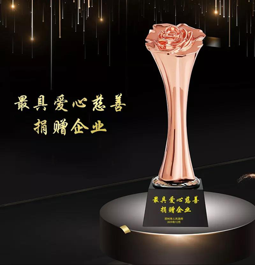 亿德体育app入口