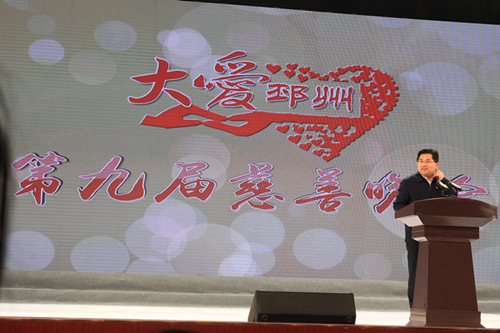 亿德体育app入口