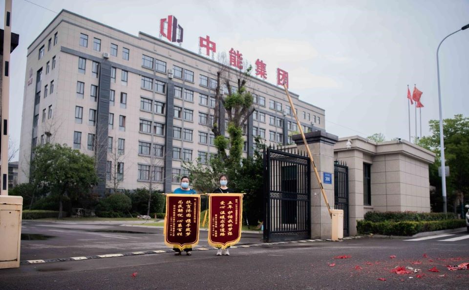 亿德体育app入口