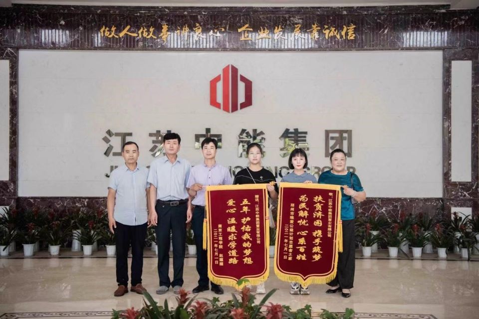 亿德体育app入口