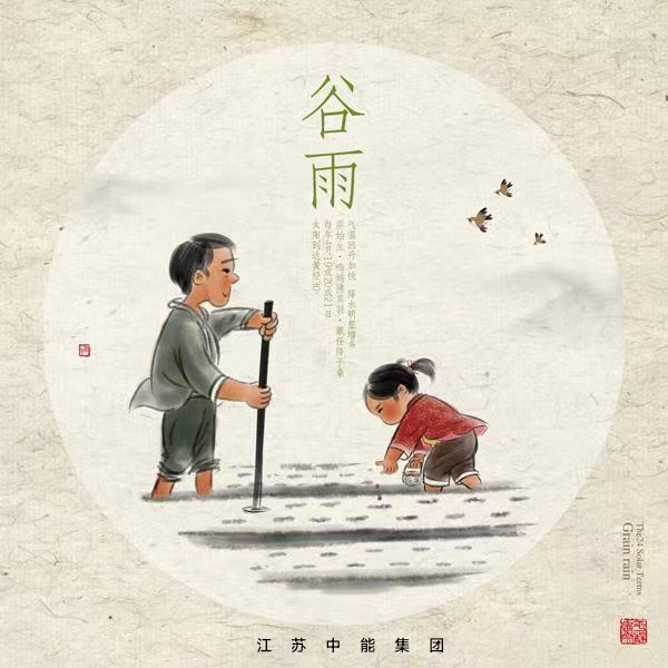 亿德体育app入口