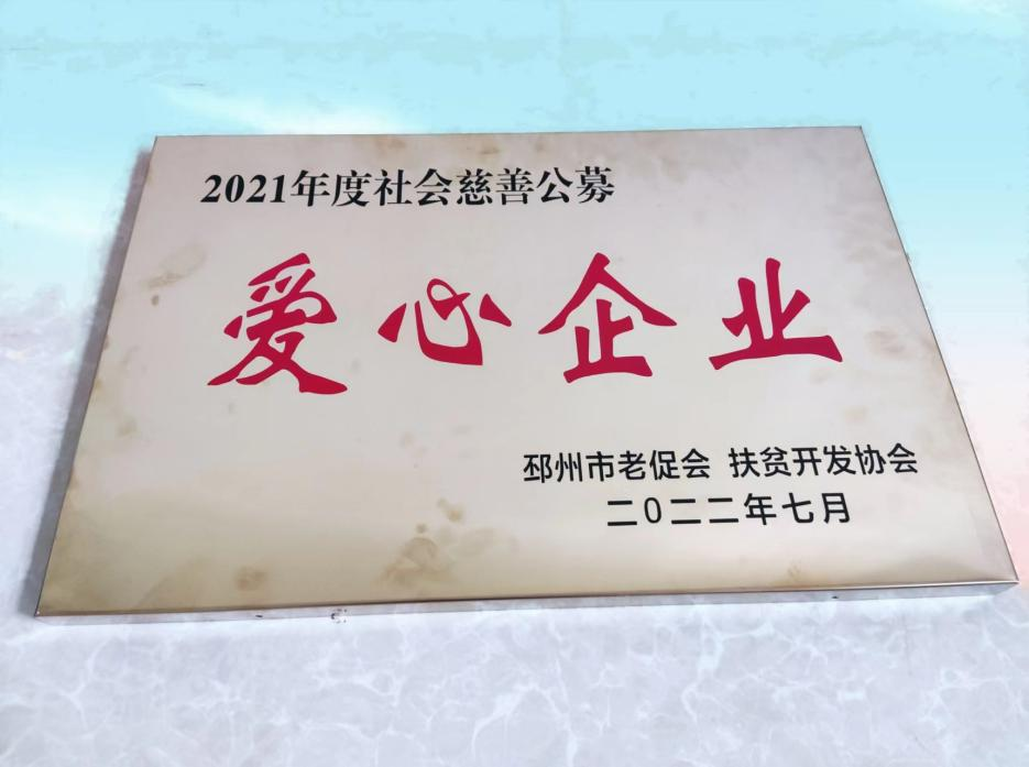 亿德体育app入口