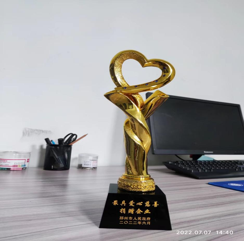 亿德体育app入口