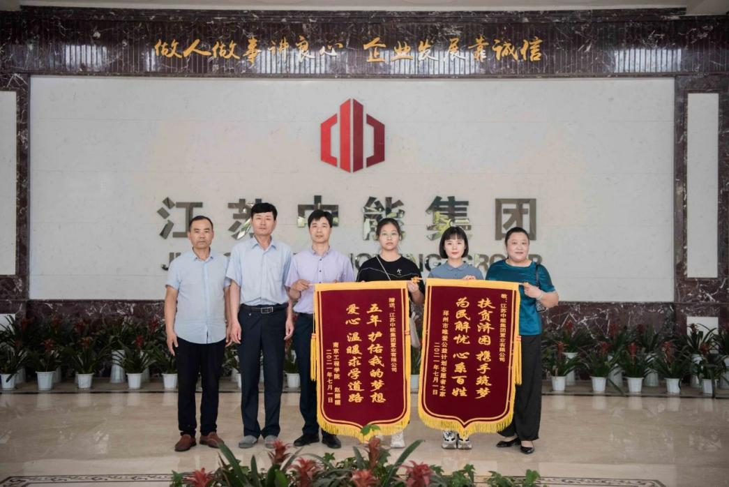 亿德体育app入口