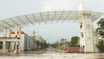 亿德体育app入口