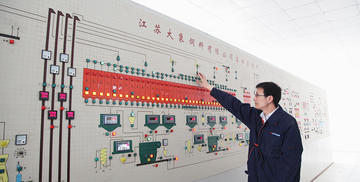 亿德体育app入口